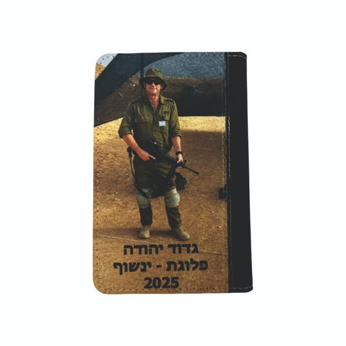 ינשוף — מחברת מפקד A6